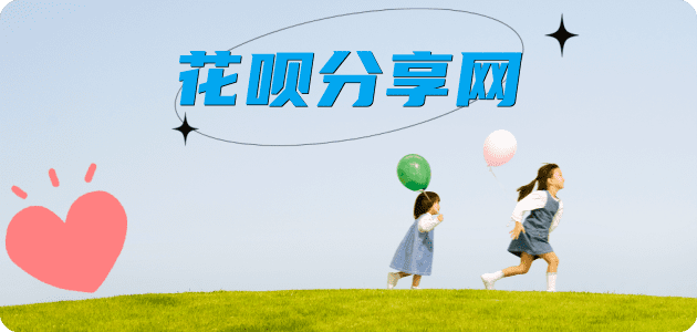 鹰潭信用卡白条24小时在线接单诚信商家_达人服务平台